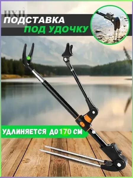 Спиннинг, рабочая длина:  170 см