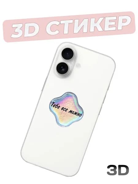 stiker MOOD Наклейки