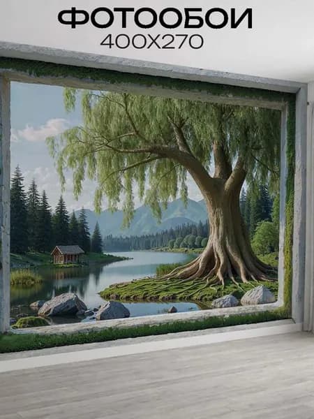 Фотообои 3d для зала окно с видом на природу