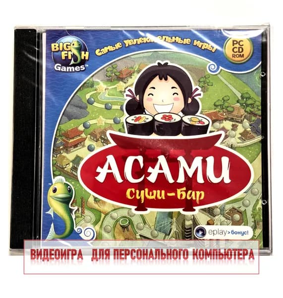 Видеоигра. Асами. Суши-бар (2011, Jewel, PC-CD, для Windows PC, русская версия) аркада / 6+, серия Big Fish Games