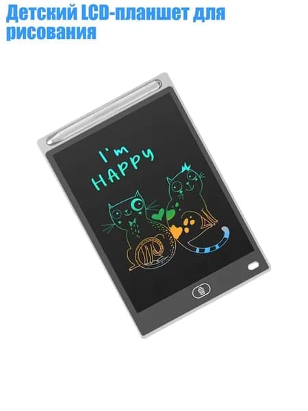 Детский LCD-планшет для рисования, Белый