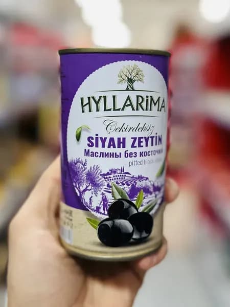 HYLLARIMA Маслины без косточки, 370г