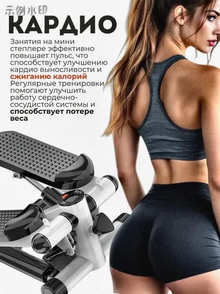 Юпитер Степпер 2e6cc488c250880713a3e88af4379561