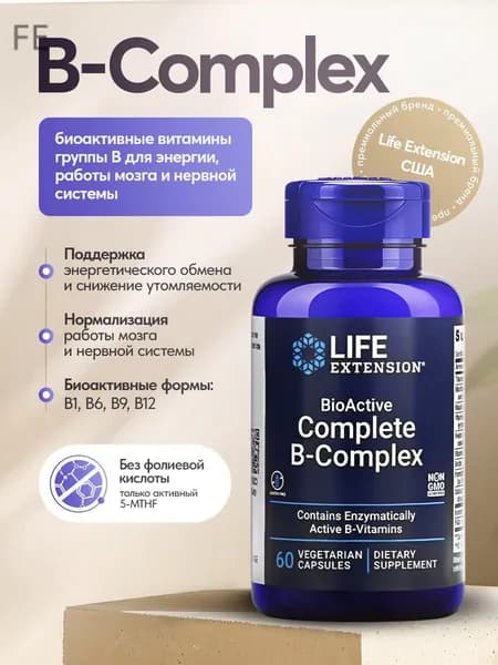 B-complex Life Extension комплекс витаминов группы б, б комплекс 60 капсул