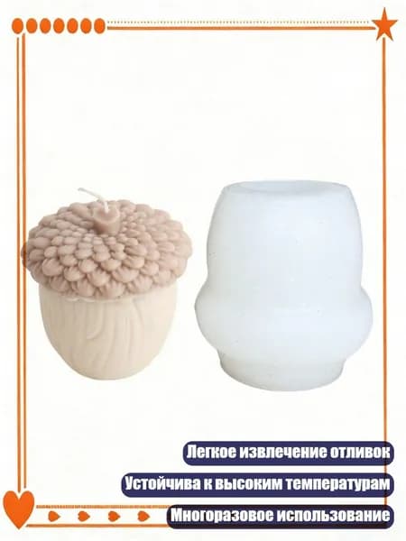 Гипс 100 г