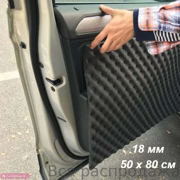 Шумоизоляция автомобильная, 0.8 м, толщина: 18 мм, 1 шт.