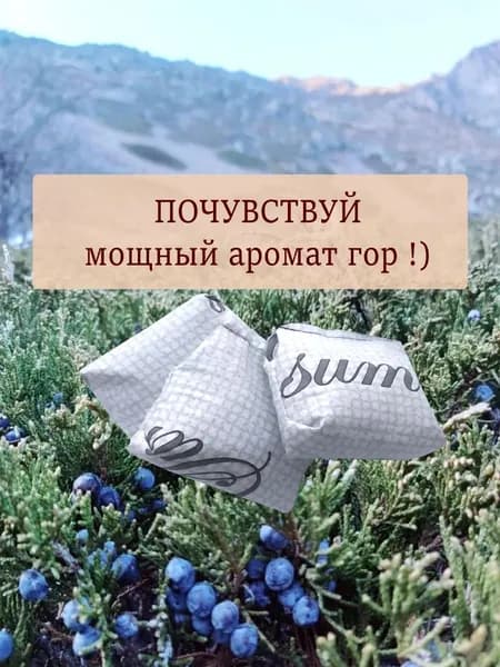 Ароматизатор для бани, 550 мл