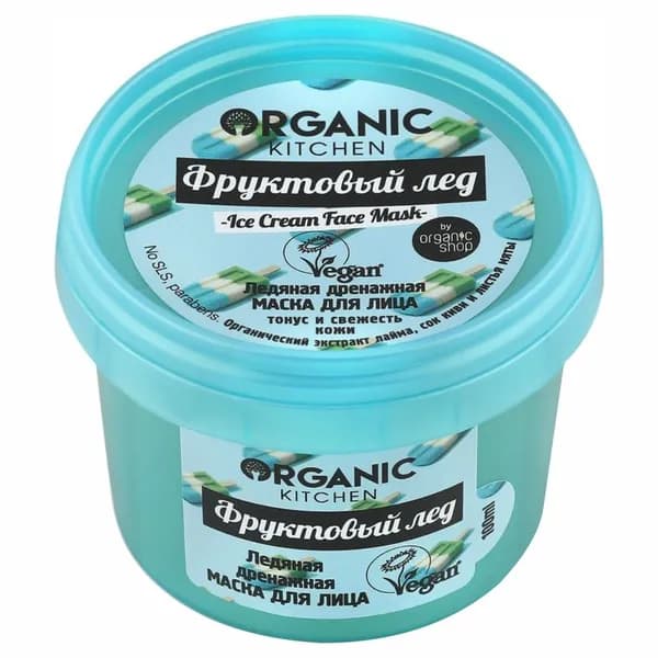 Organic Kitchen Маска для лица от отеков охлаждающая "Фруктовый лед" 100мл
