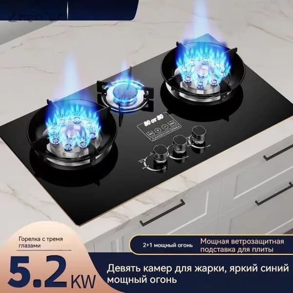 Газовая Варочная панель, черный матовый, перламутровый