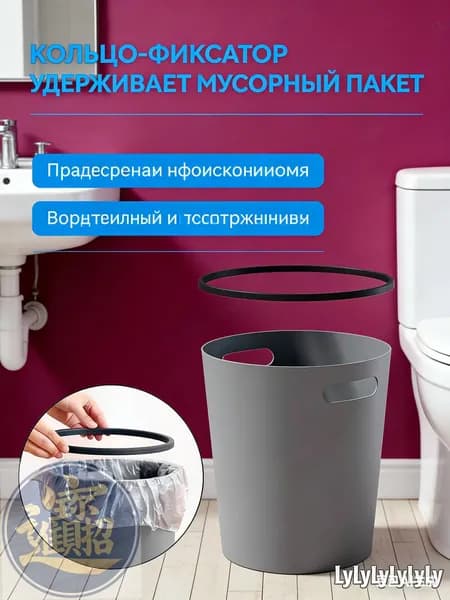 Мусорное ведро JHKAVT5PDL, 8 л, 1 шт