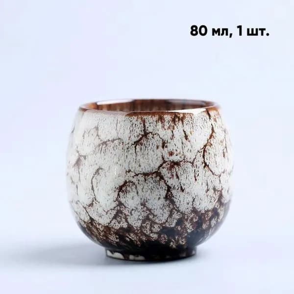 Чашка, 80 мл, 1 шт