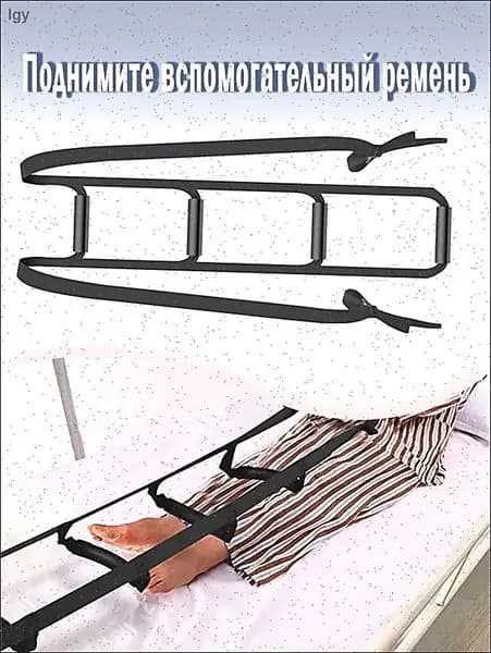 Поручень откидной
