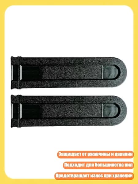 Аксессуары, запчасти для виндсерфинга