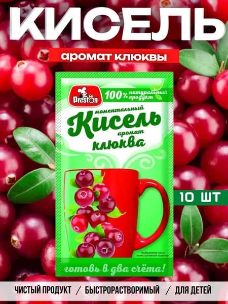 Кисель быстрого приготовления натуральный PRESTON 30г б/п клюква, Арикон Групп х 10 шт.