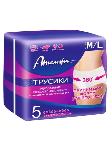 Трусы прокладки 5 шт M/L для менструации послеродовые одноразовые в роддом