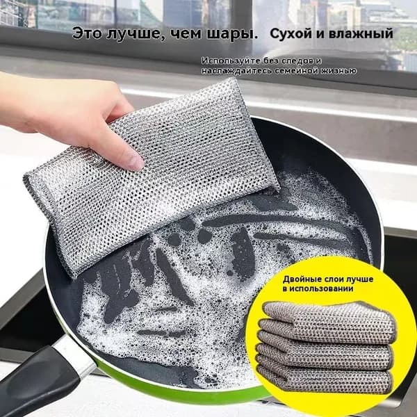 KWOJU Салфетки для уборки, серебристый, 20*20 см, 10 шт.
