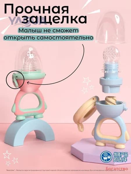 Ниблер N