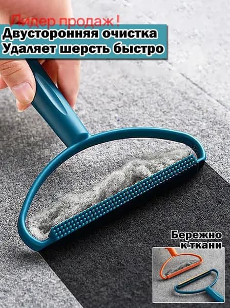 Машинка для удаления катышков