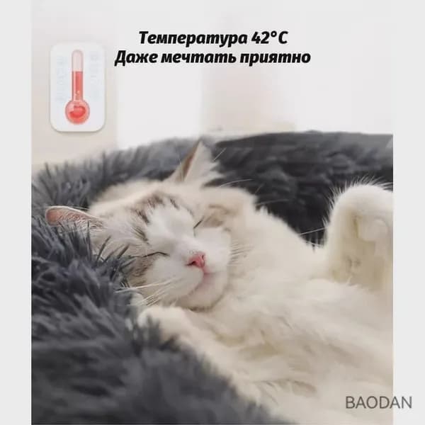 Тёплый эксклюзивный наполнитель для маленьких собак и кошек, домашним животным предназначенный