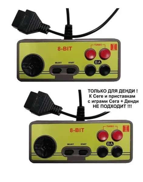 Джойстик для приставок 8 bit разъем узкий 9pin 2 штуки