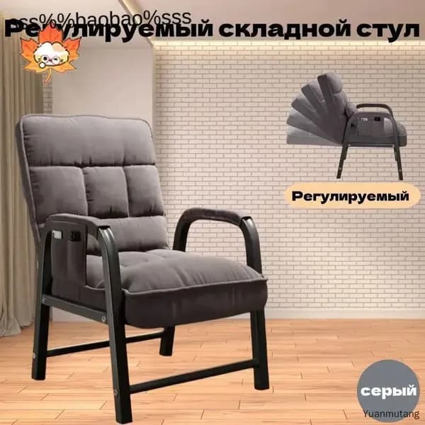 Кресло , 44х51х95 см