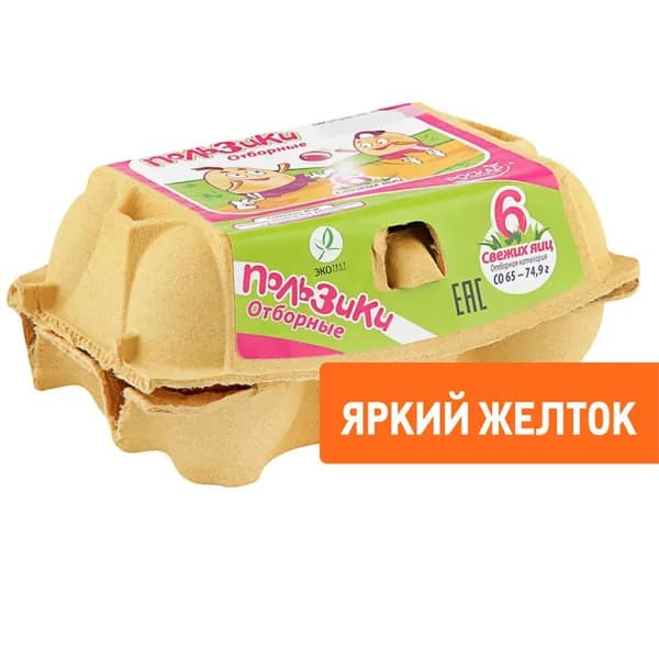 Яйцо куриное Птицефабрика Роскар Пользики С0 яркий желток, 6шт