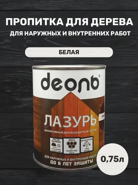 Пропитка антисептик для дерева белая для наружных и внутренних работ 0,75л Деоль