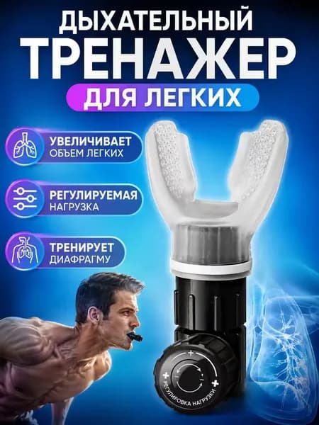 Мини-тренажер p7QUqn2D