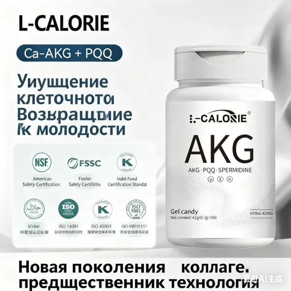 Капсулы AKG