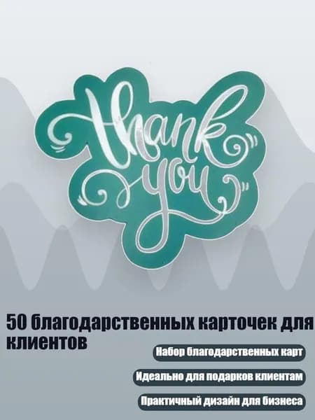 Картон