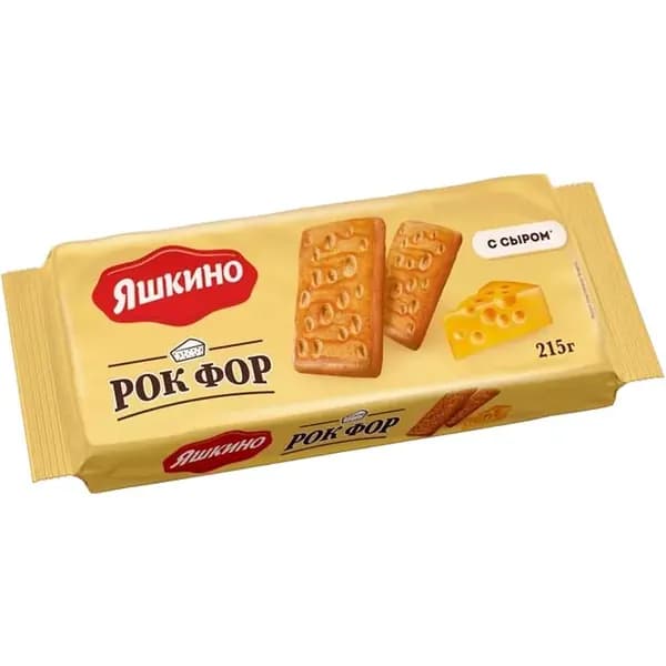Яшкино печенье сахарное, рок фор, 215 г /