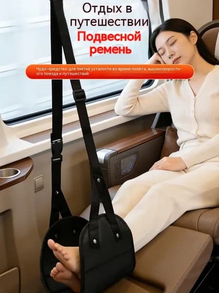 Гамак Оксфорд, 20х60 см