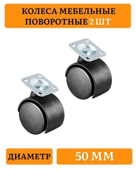 Набор для перемещения мебели
