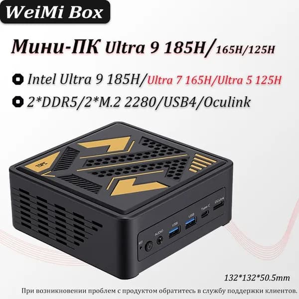 Мини-ПК TOPC (Intel Core Ultra 9 185H, RAM Отсутствует, Intel Graphics, ), черный