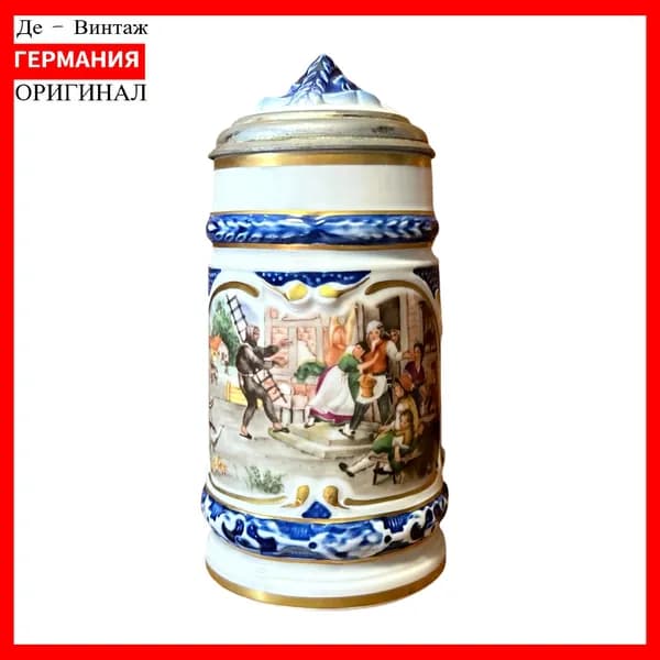 Пивная кружка с крышкой Трубочист, винтаж. Германия