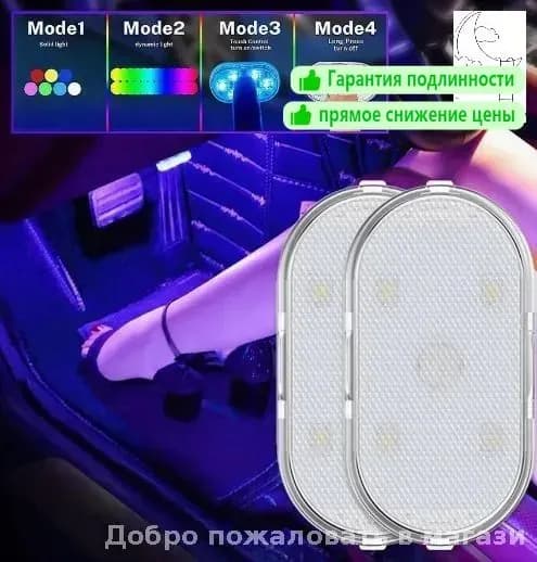Подставка для самоката