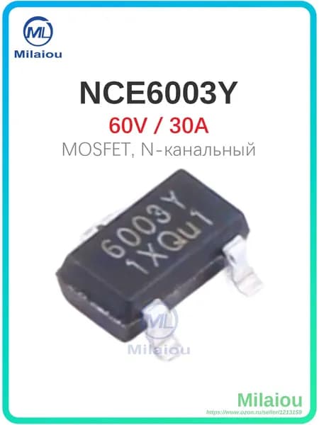 20шт. NCE6003Y, MOSFET транзистор, 60V/3A, SOT-23, N-канальный