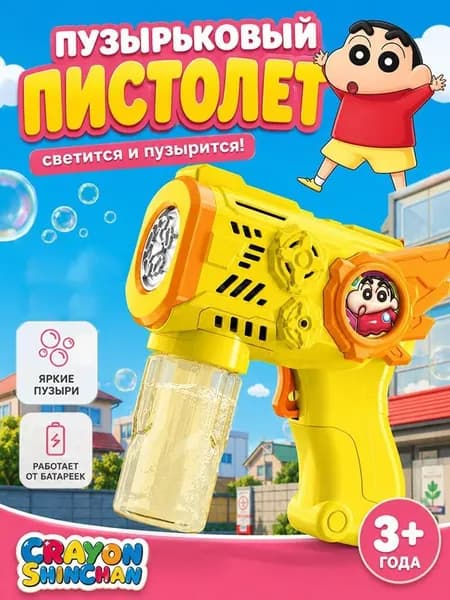 Детская электрическая мультяшная игрушка-автомат с пузырьками