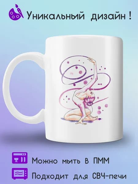 Jolly Prints Кружка 330 мл 1 шт