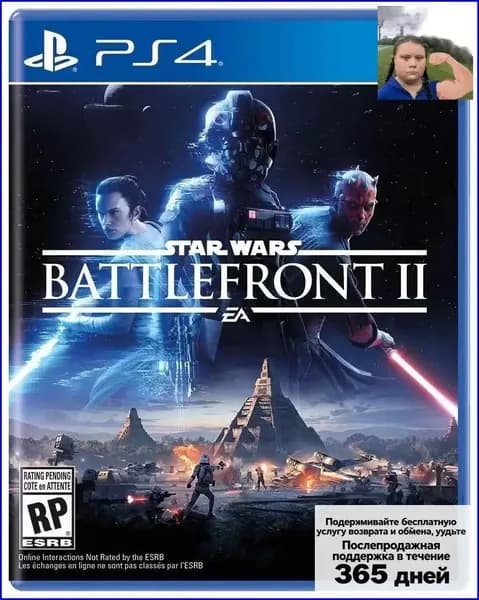 Игра Star Wars Battlefront 2 II (PlayStation 4, PlayStation 5, Русские субтитры)