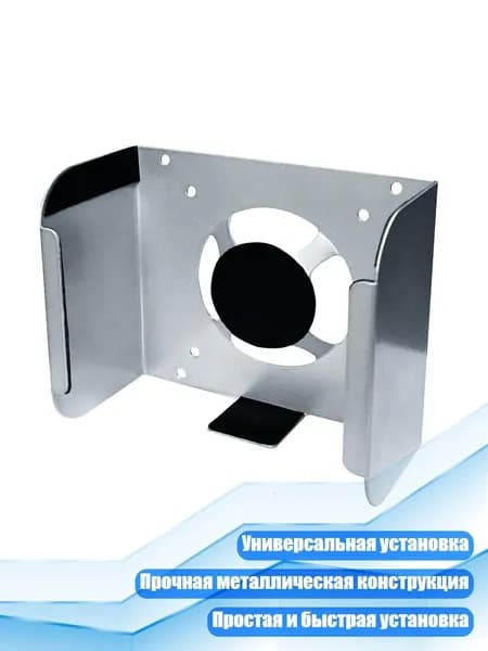 Крепёжная скоба для мини-ПК
