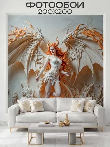 Фотообои 3d для зала и спальни девушка 200х200
