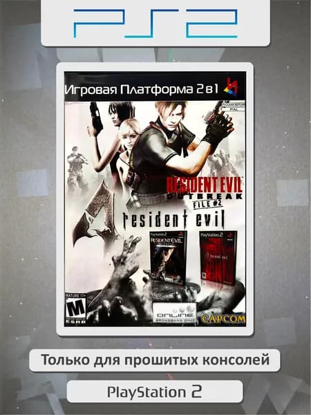 Resident Evil: Outbreak - File#2 / Resident Evil 4. Игровая платформа PS2