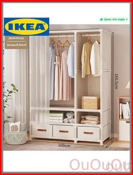 Гардеробная система, Гофрокартон, 109х45х166.5 см