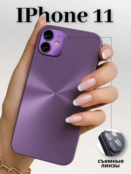 Чехол для iPhone 11