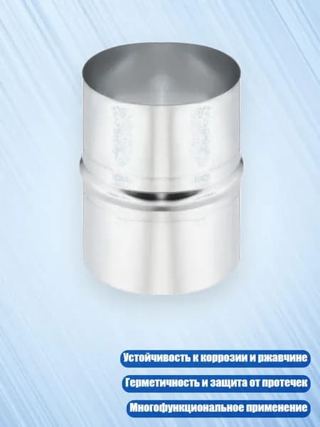 Гибкий стальной воздуховод для вентиляции, - № 16 5 дюймов