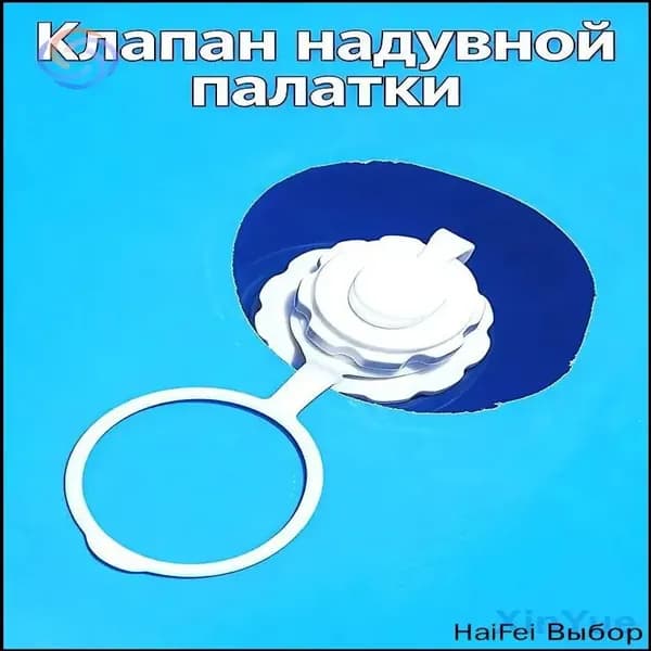 Качественный клапан палатки 2