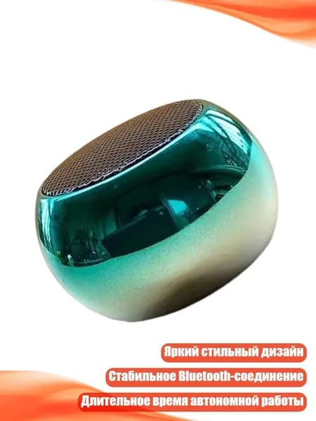 Беспроводная Bluetooth-колонка для улицы, синий серебристый