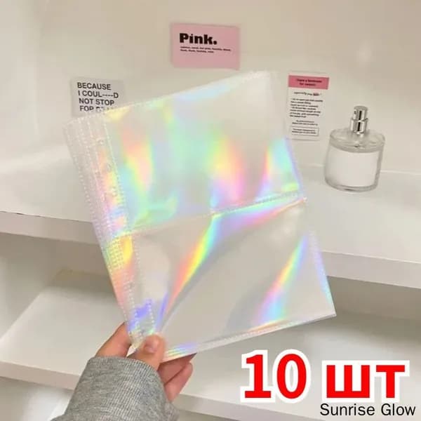 10 шт. Вкладышей с фотографиями на внутренней странице альбома DIY, Листы для коллекционного материала