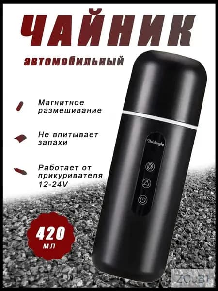 Электрический чайник 270068-, черный